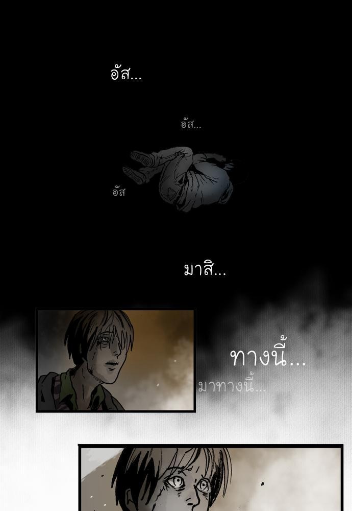 อ่าน Bad Time Stories