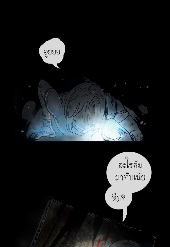 อ่าน Bad Time Stories