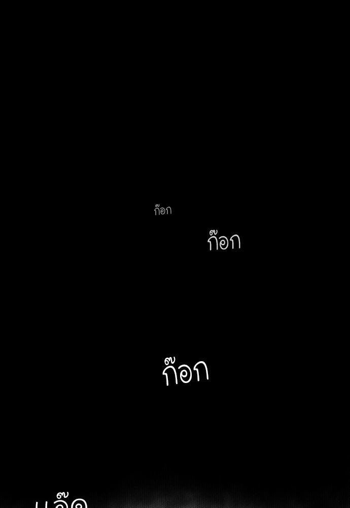 อ่าน Bad Time Stories