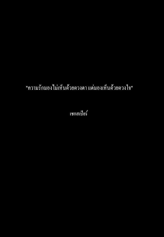 อ่าน Bad Time Stories