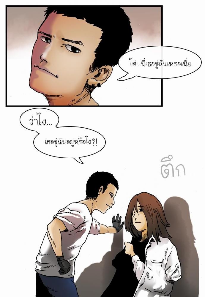 อ่าน Bad Time Stories