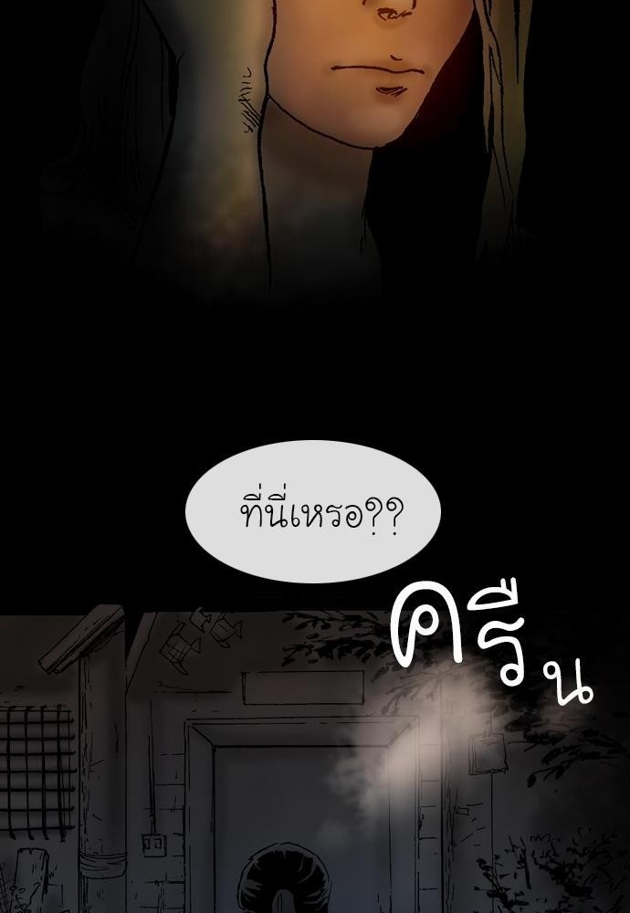 อ่าน Bad Time Stories