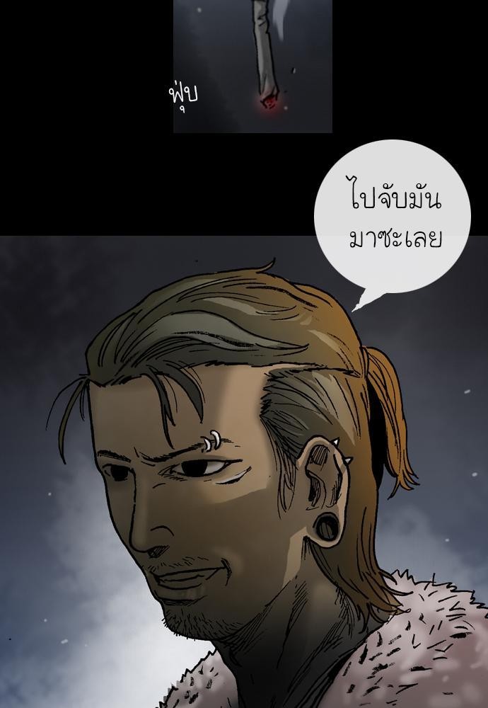 อ่าน Bad Time Stories