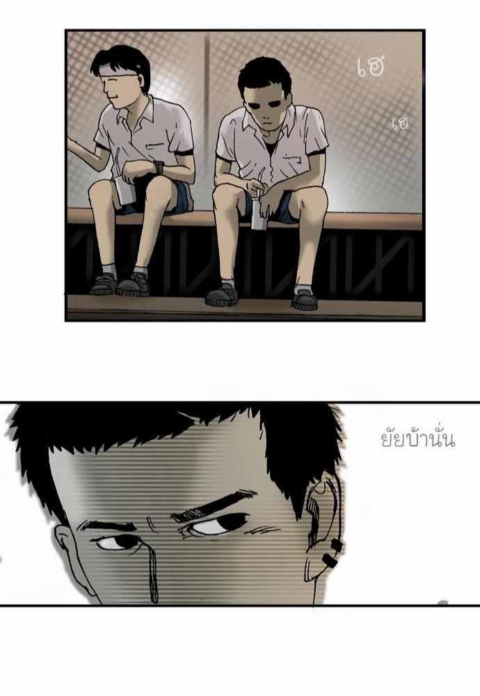 อ่าน Bad Time Stories