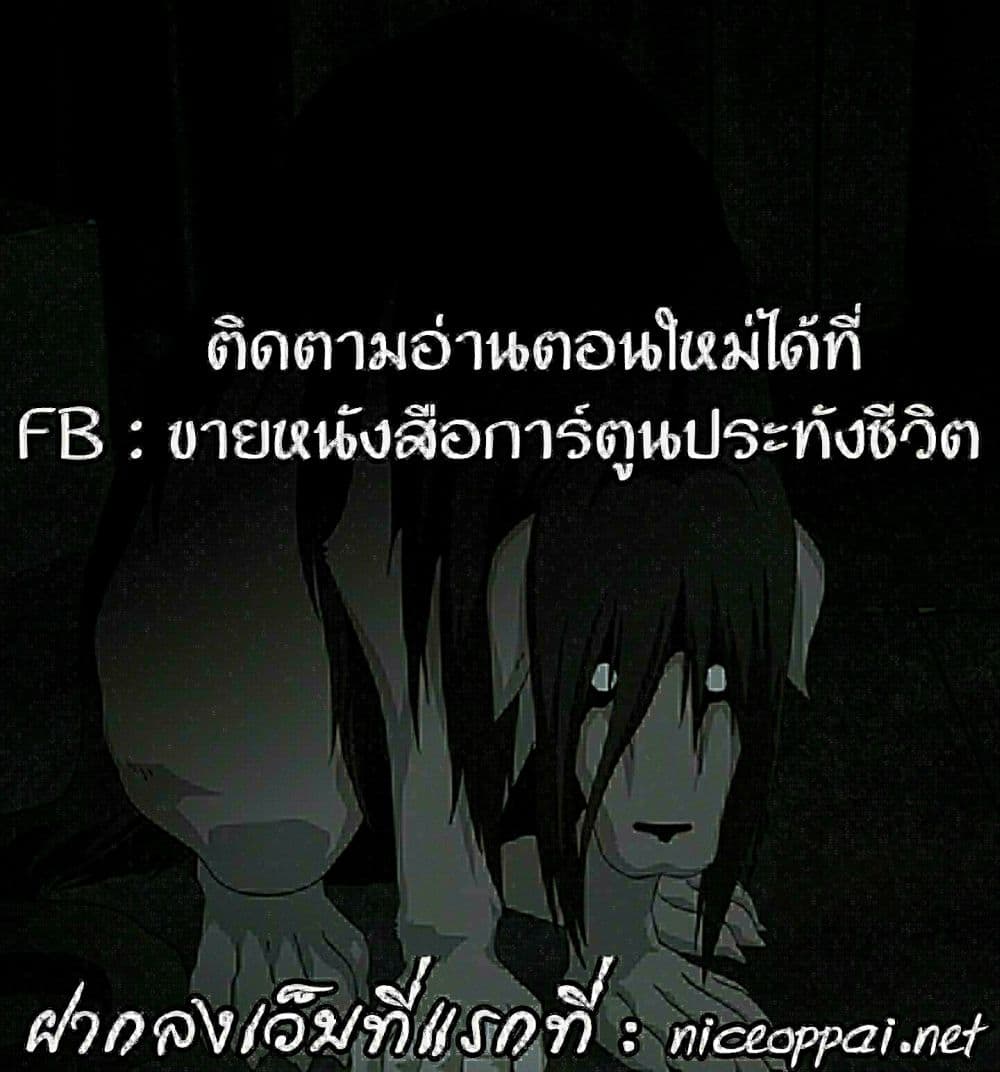 อ่าน Baki dou II