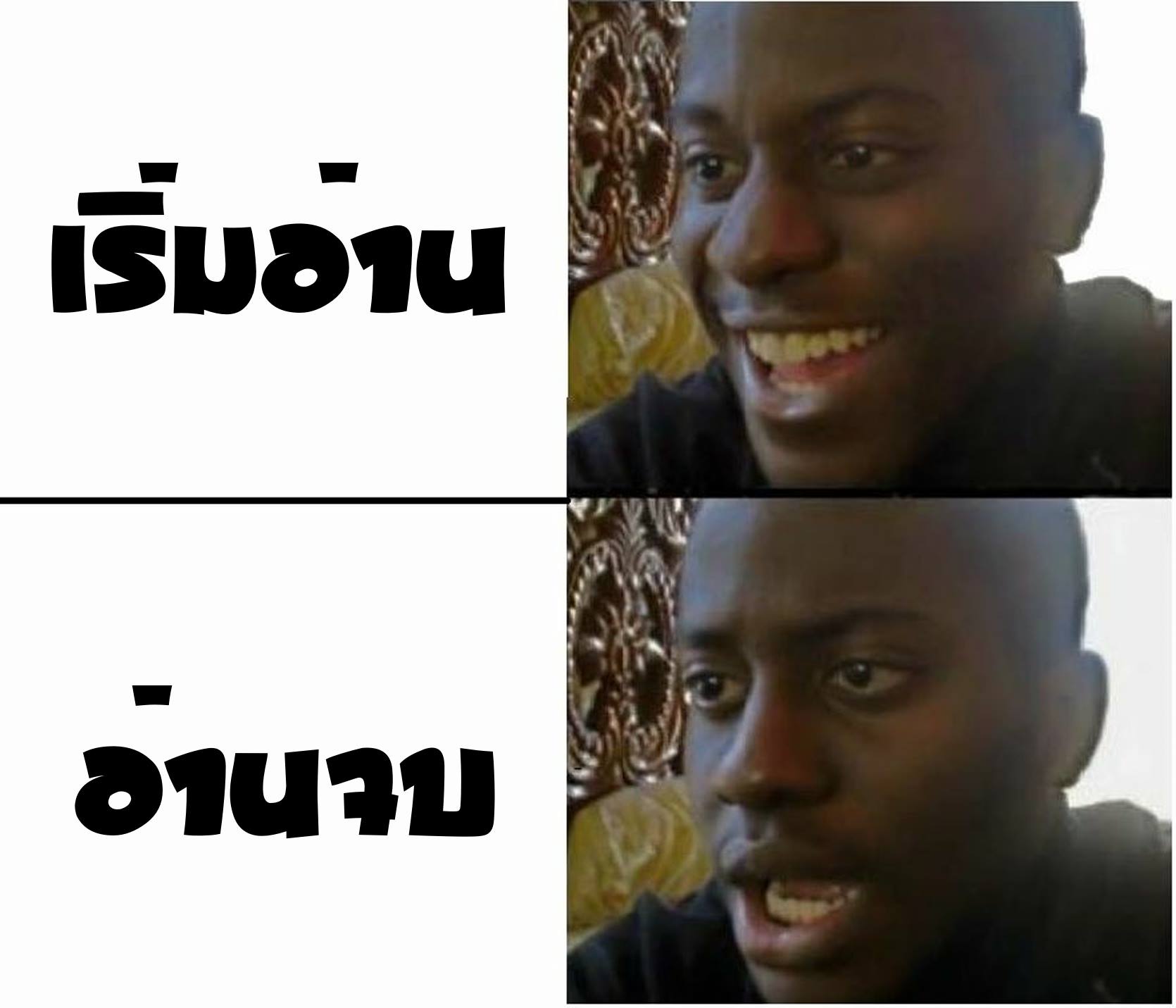 อ่าน Baki dou II