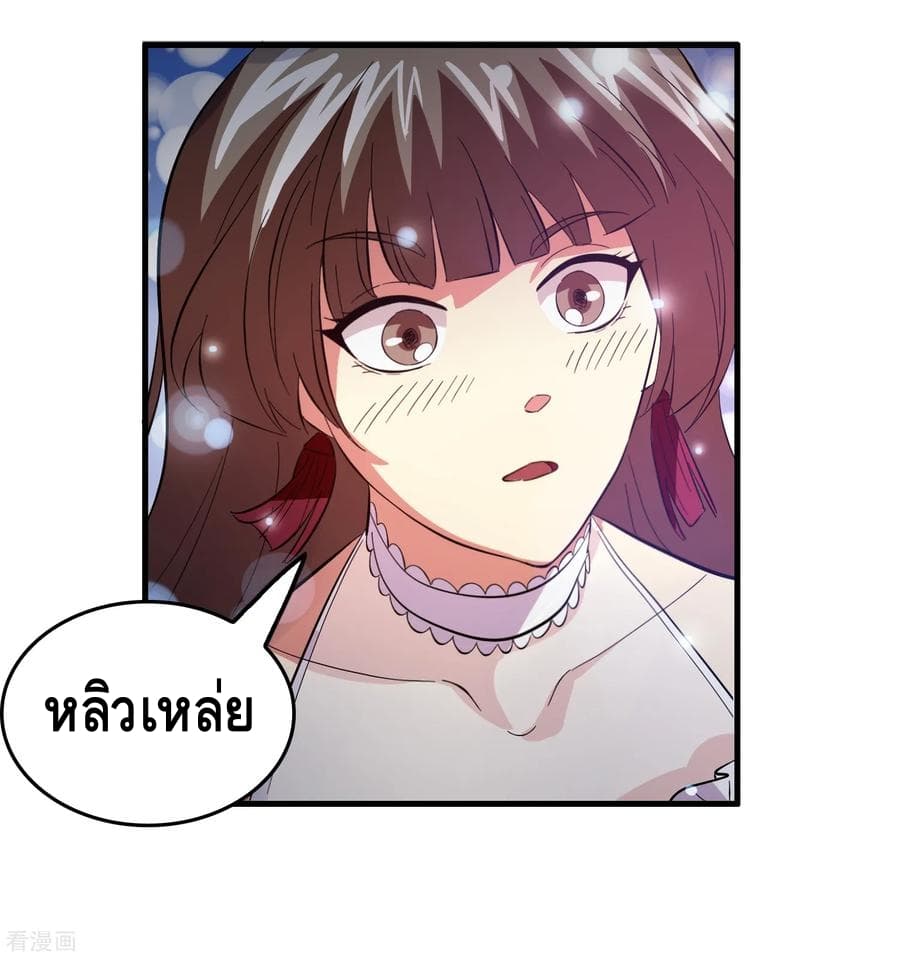 อ่าน Become God Merchant in The Other World