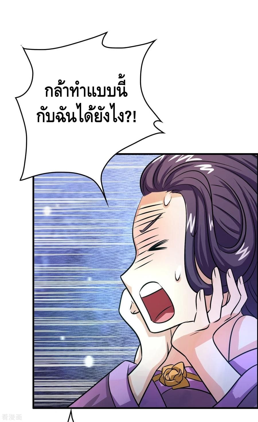 อ่าน Become God Merchant in The Other World