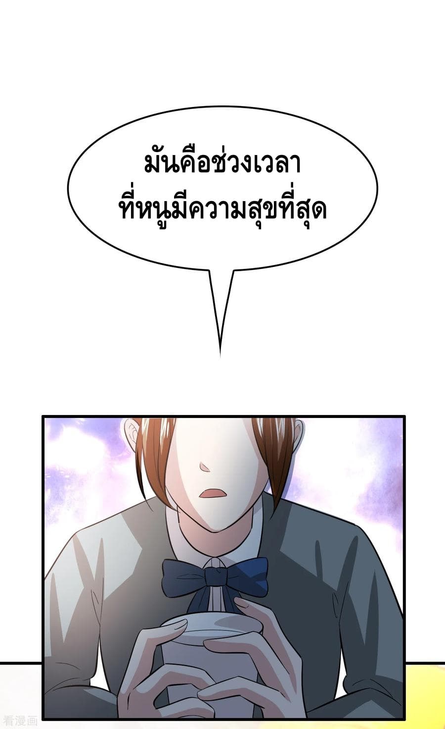 อ่าน Become God Merchant in The Other World