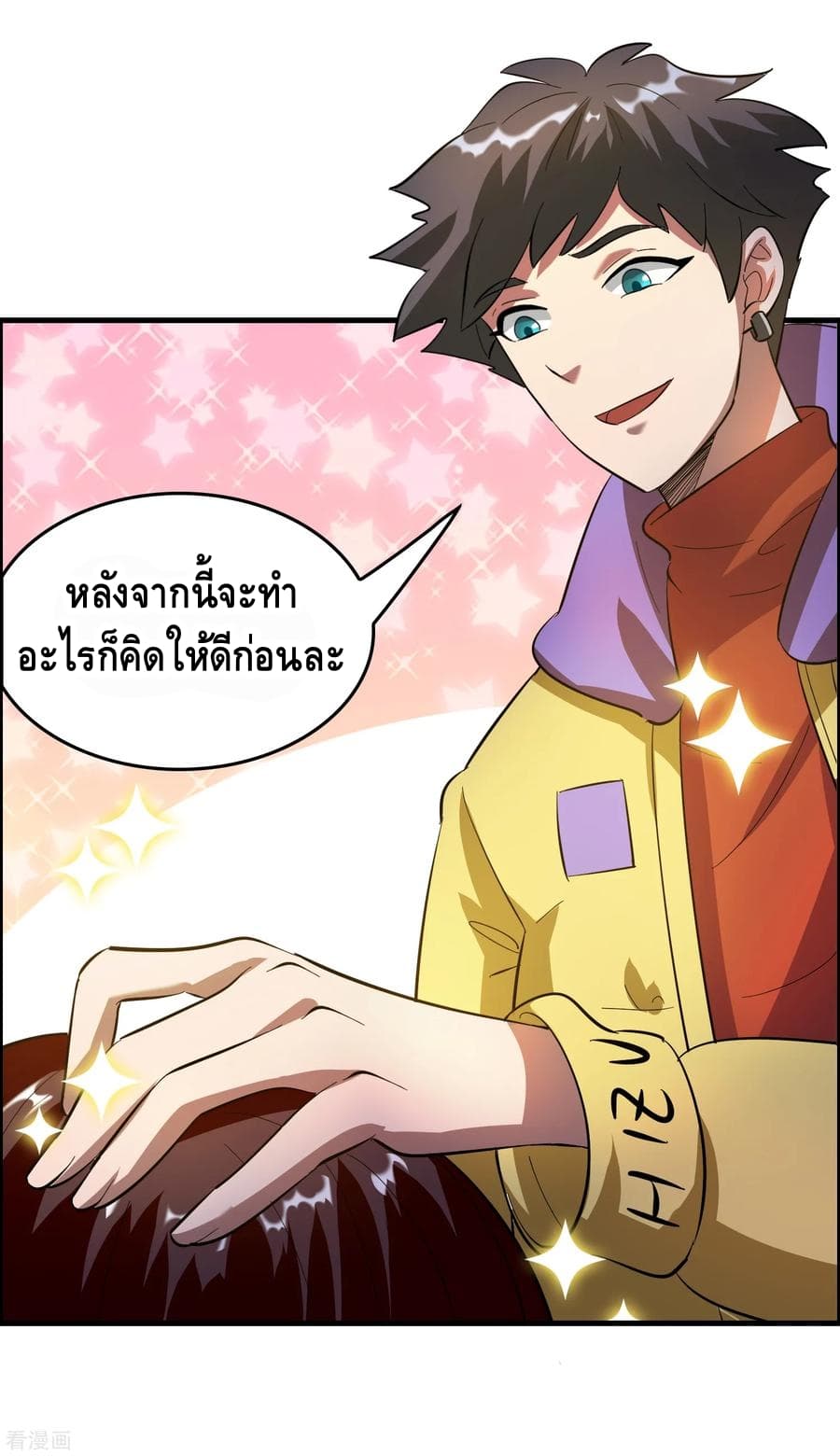 อ่าน Become God Merchant in The Other World