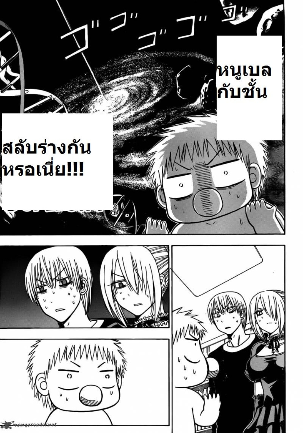 เด็กพันธุ์นรกสั่งลุย