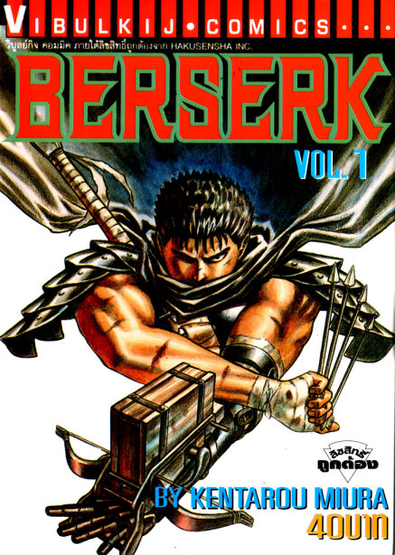 Berserk