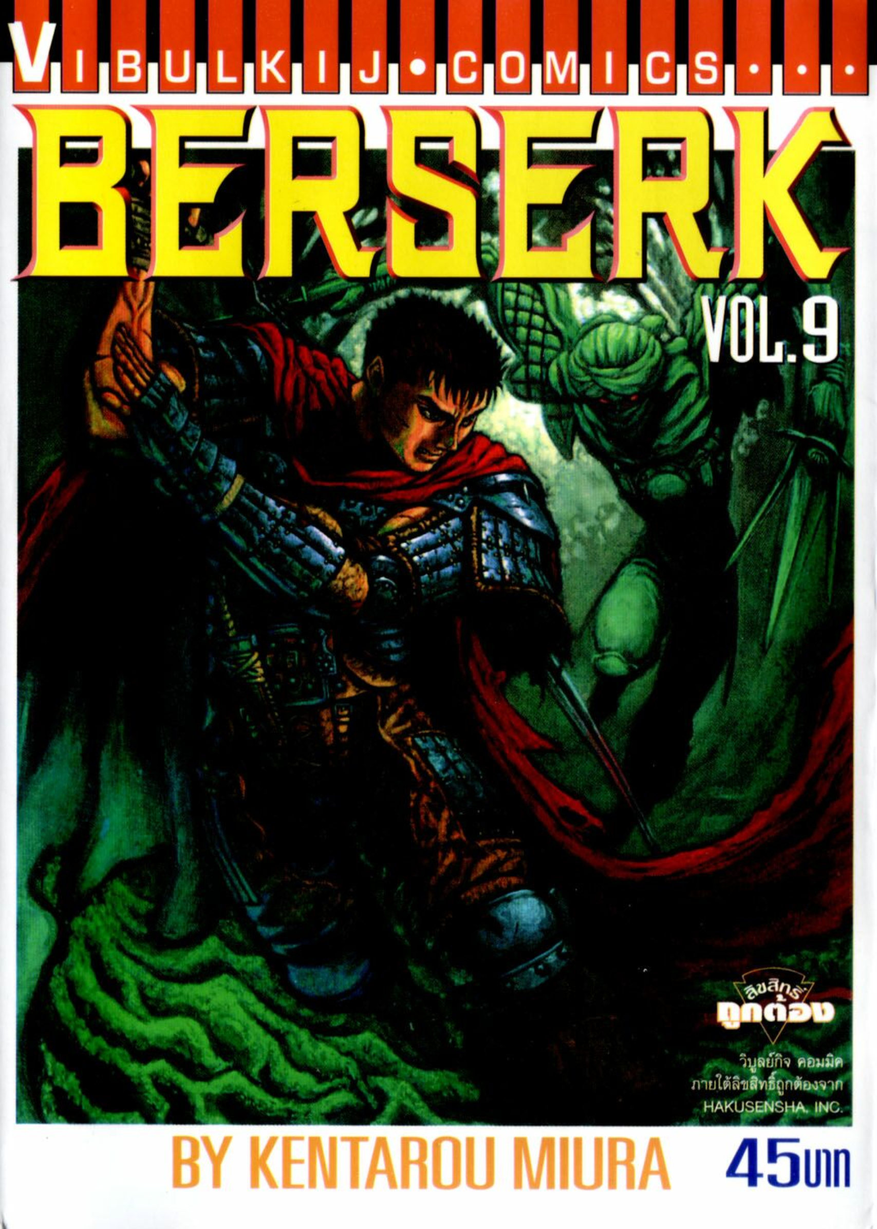 Berserk