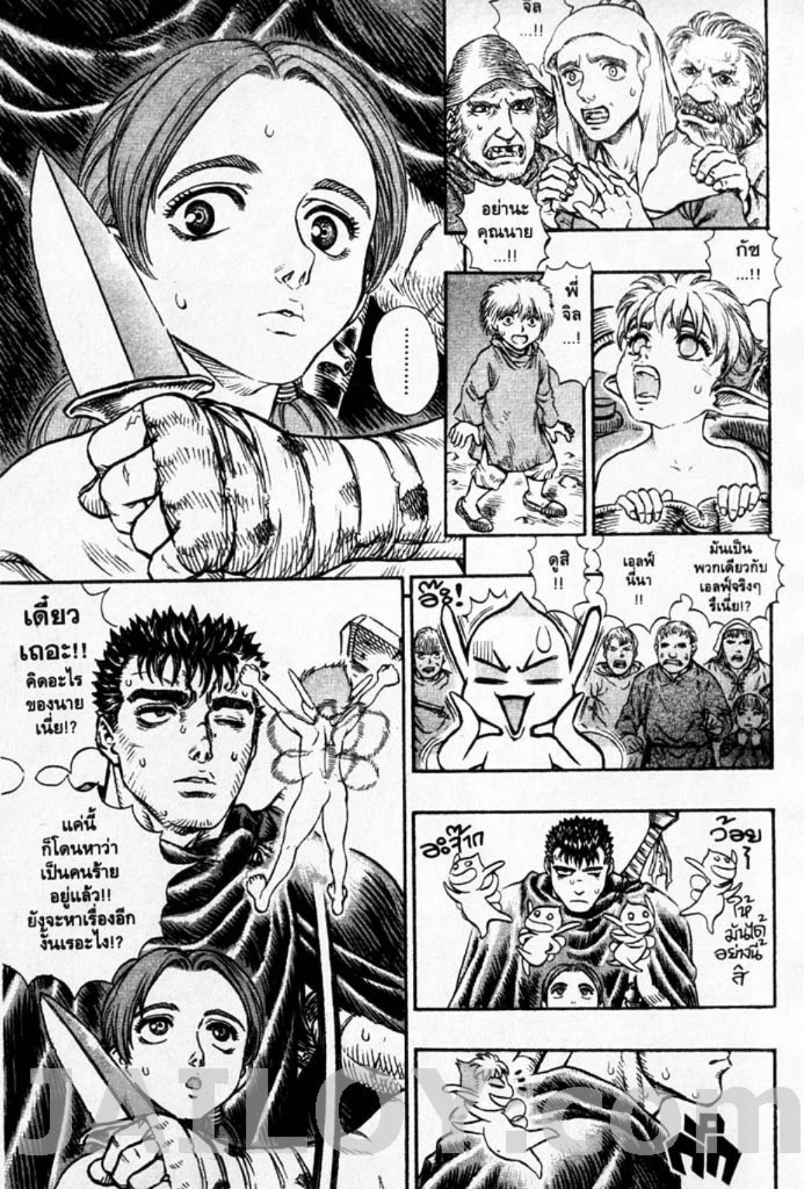 Berserk