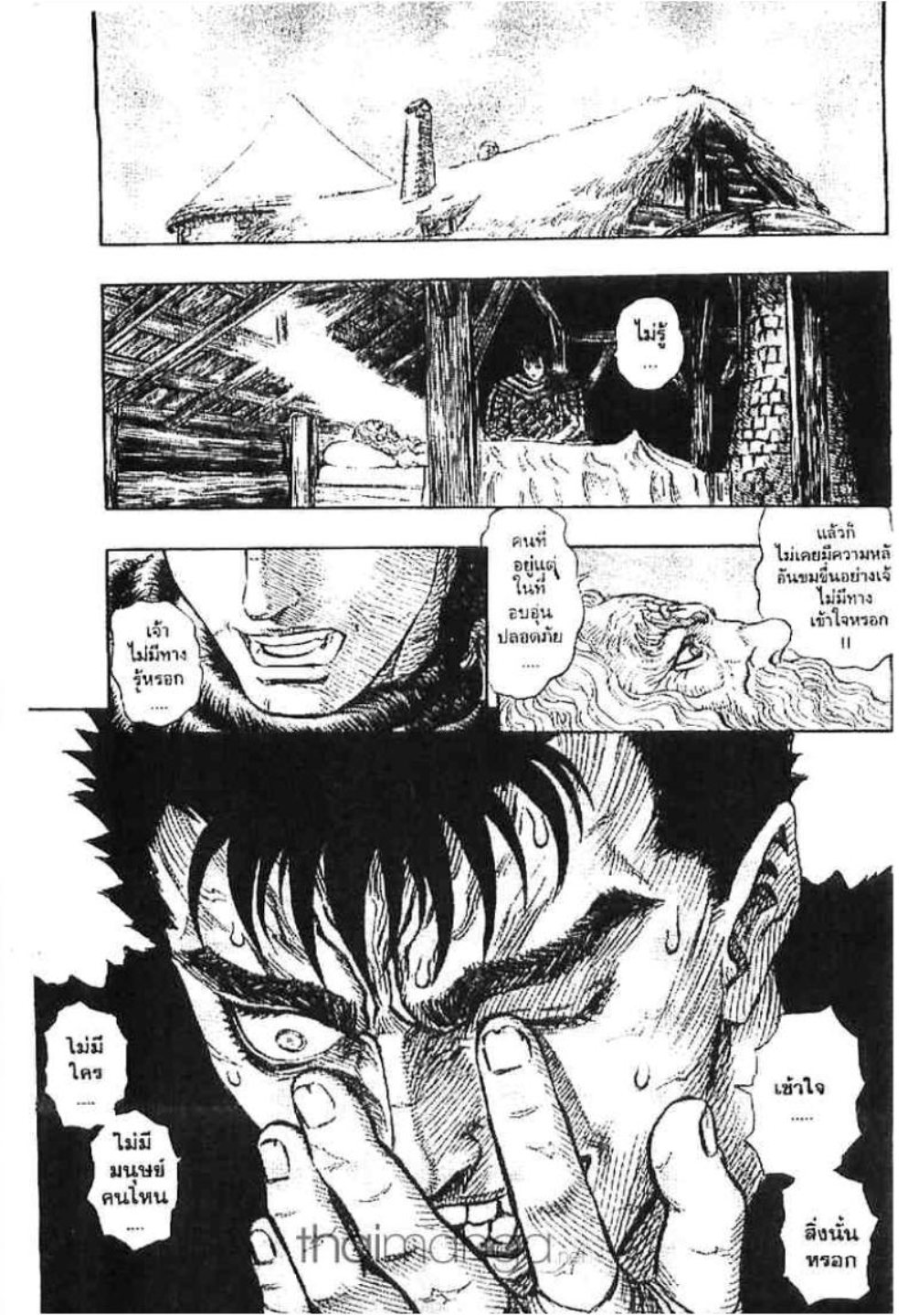 Berserk