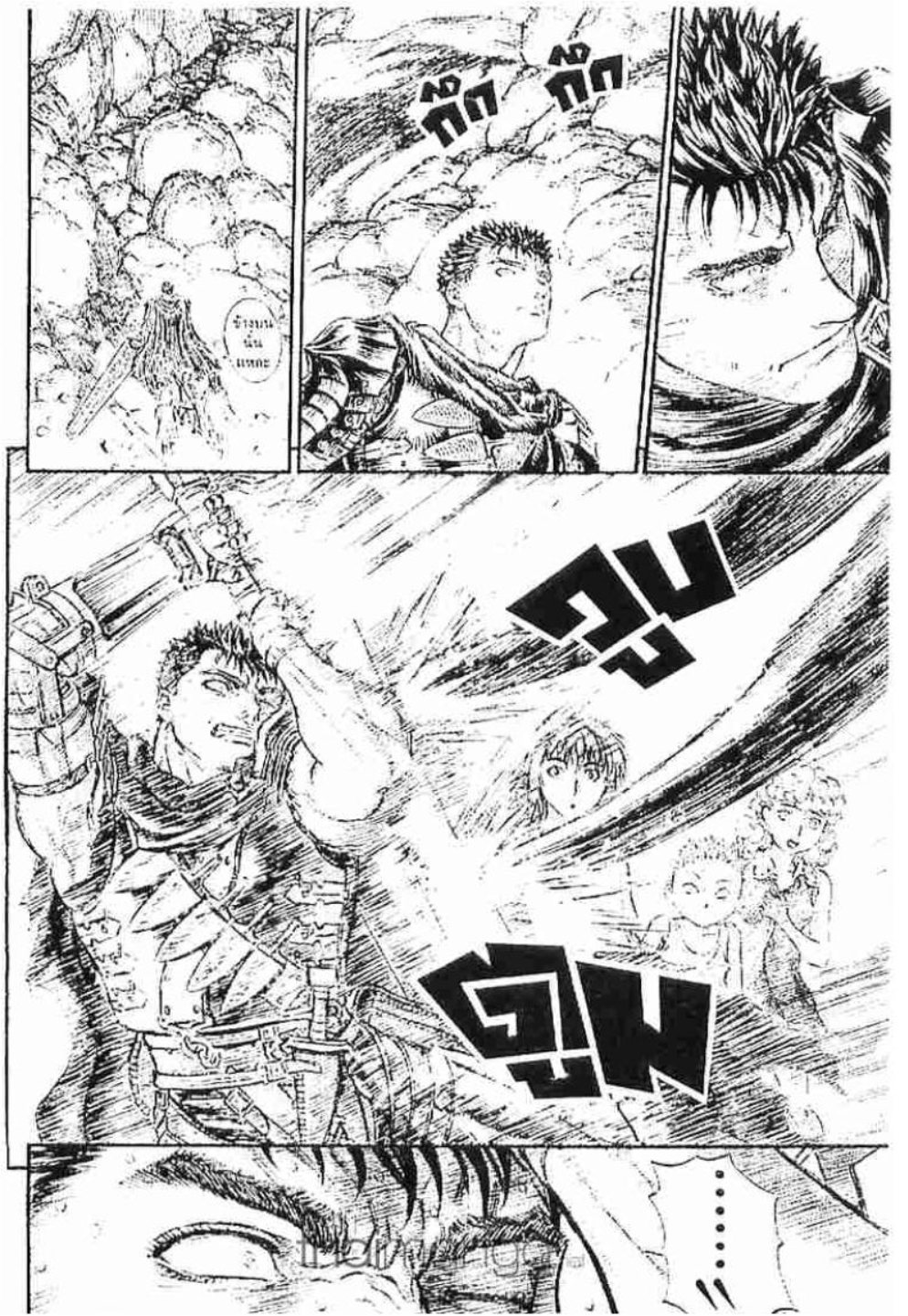 Berserk