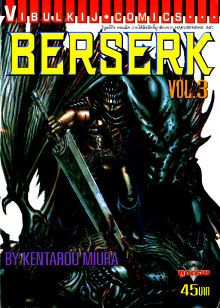 Berserk