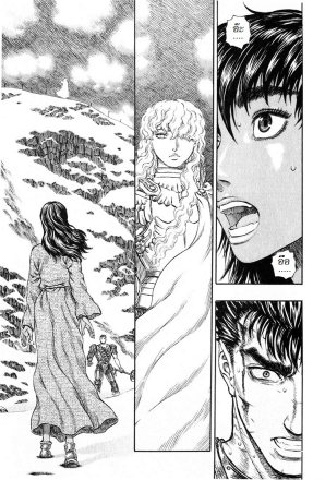 Berserk