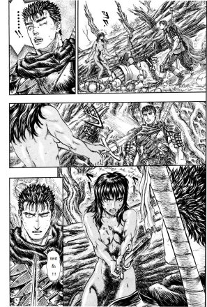 Berserk