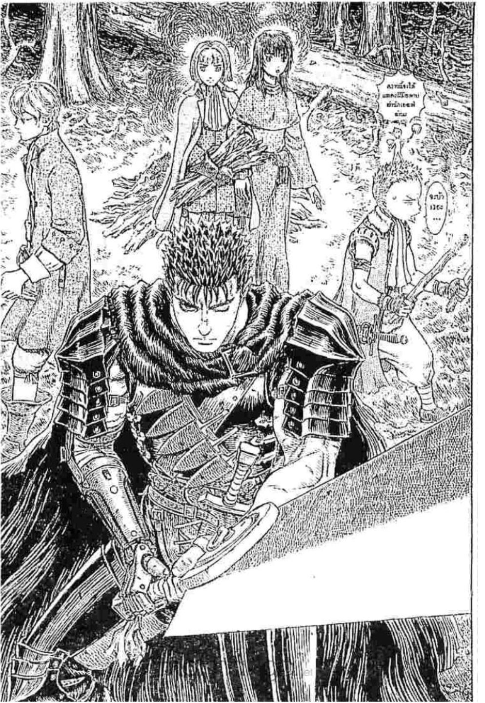 Berserk