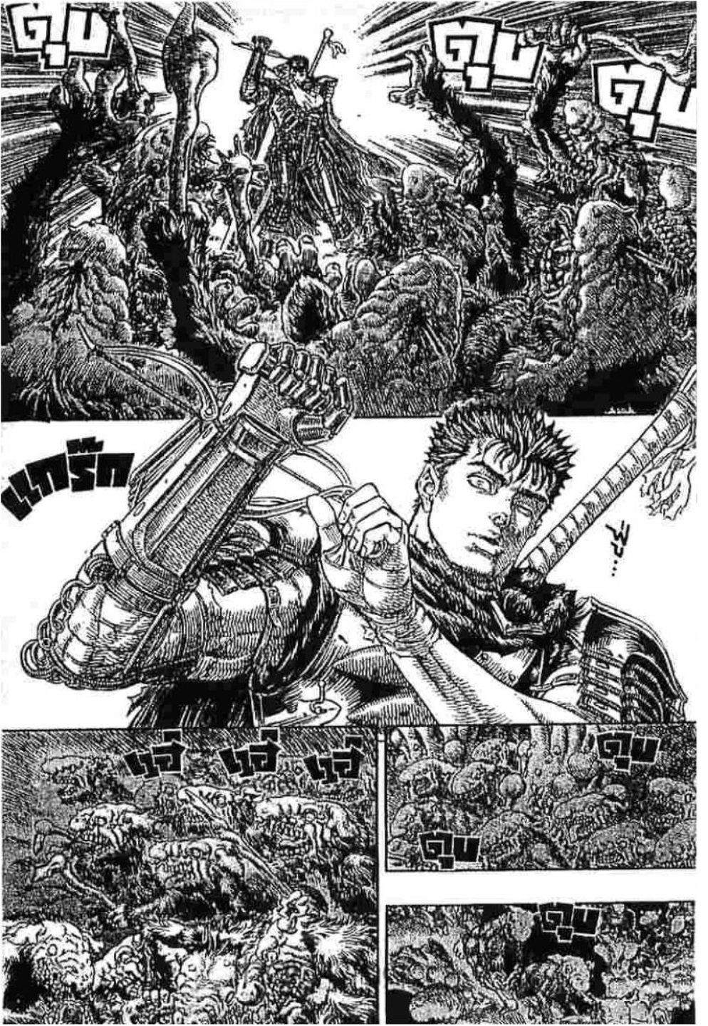 Berserk