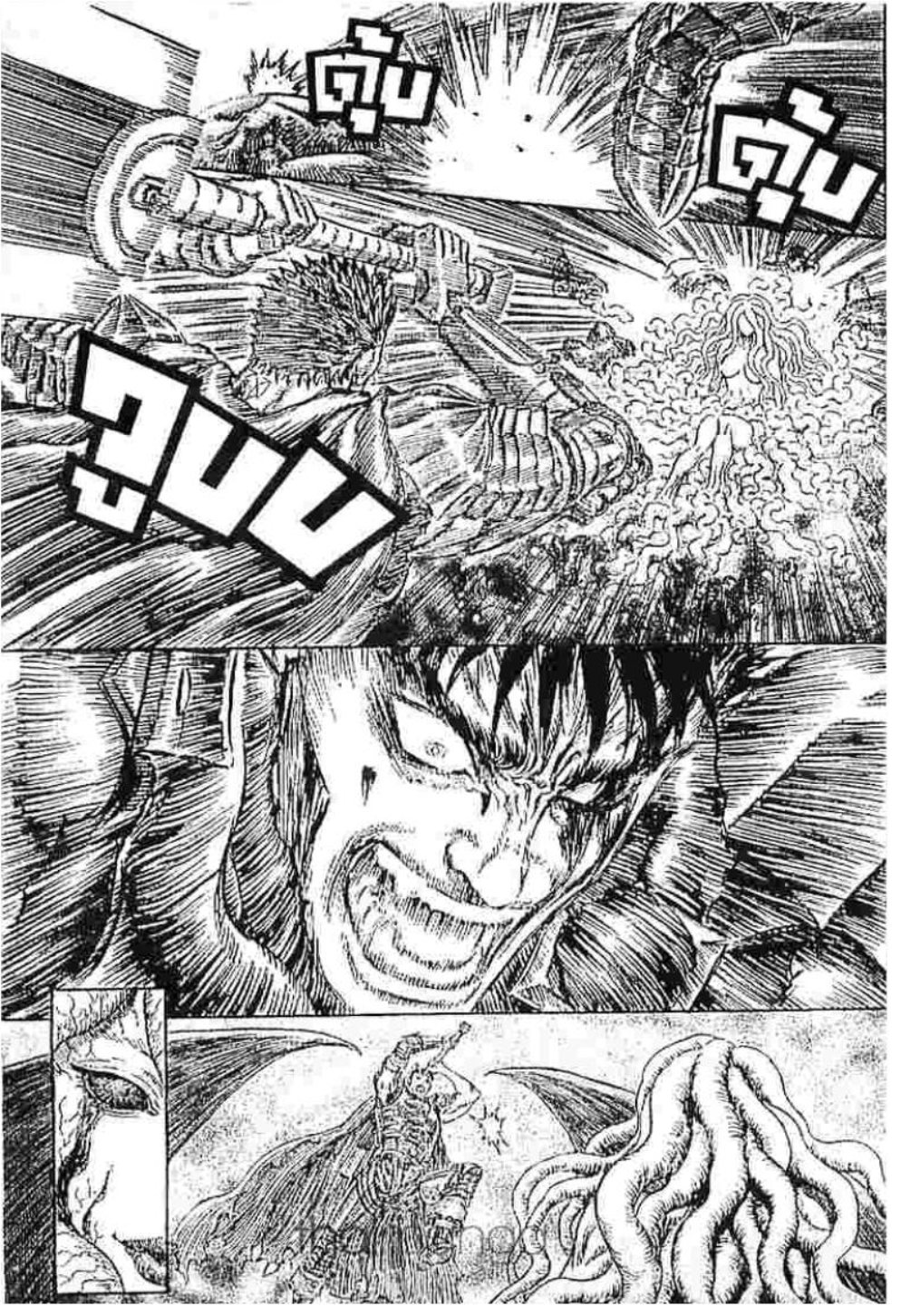 Berserk