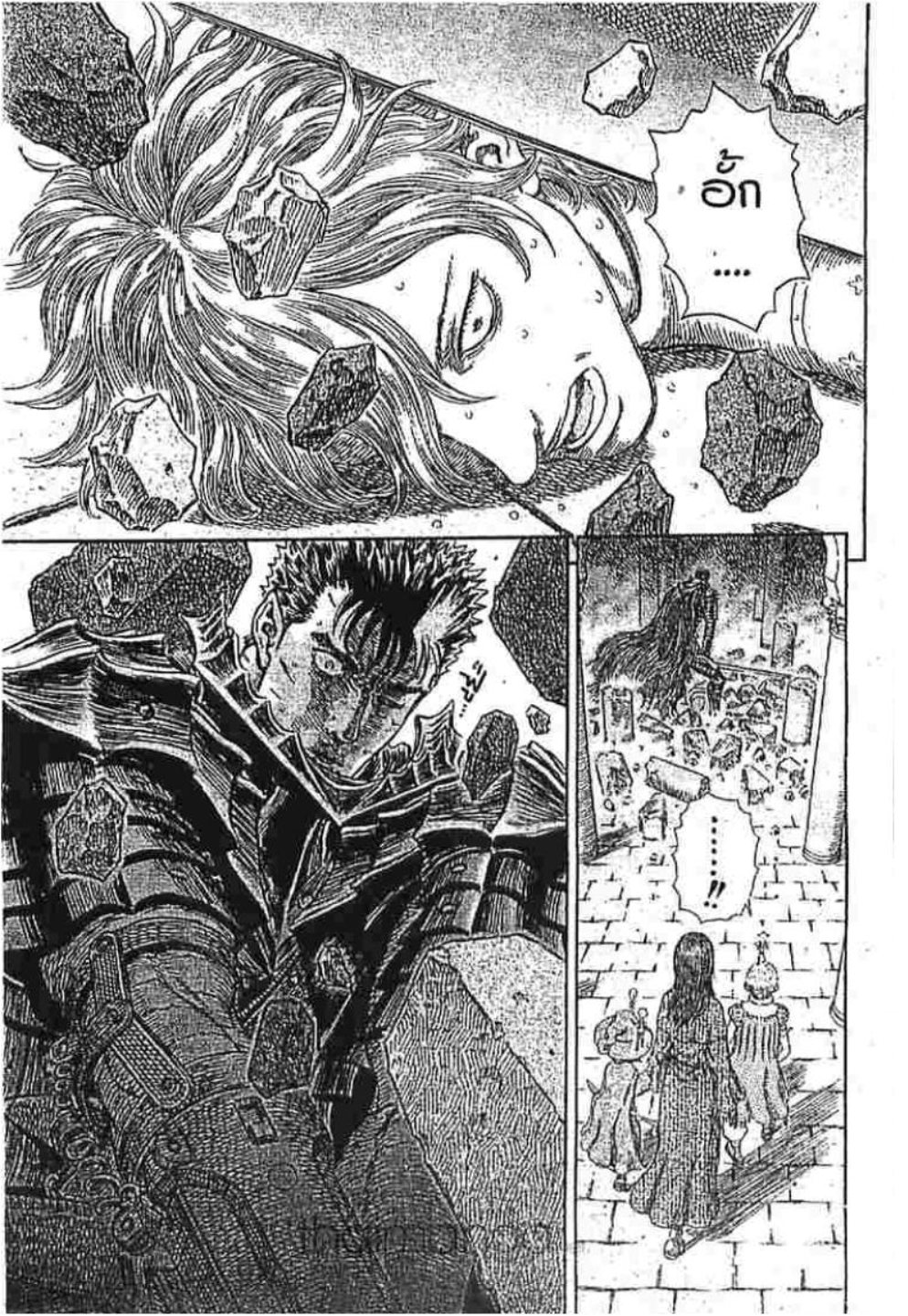 Berserk