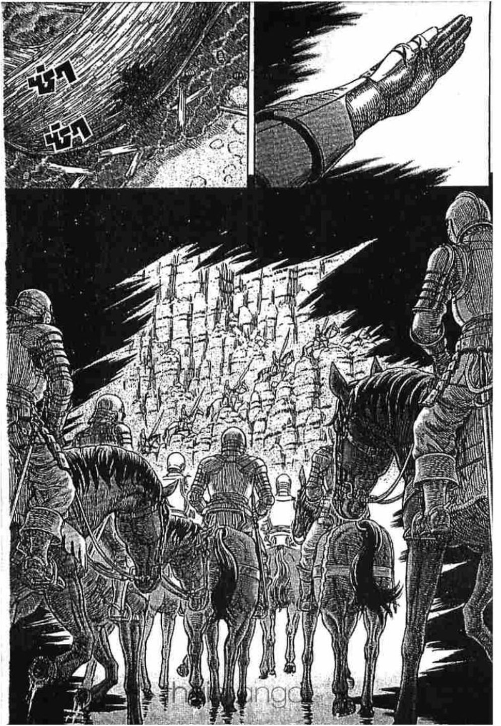 Berserk