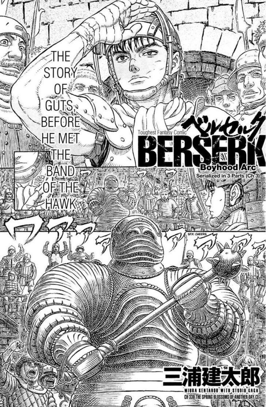 Berserk