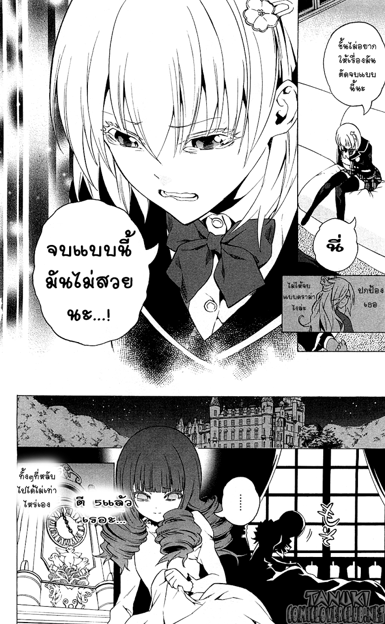 อ่าน Binbougami ga!