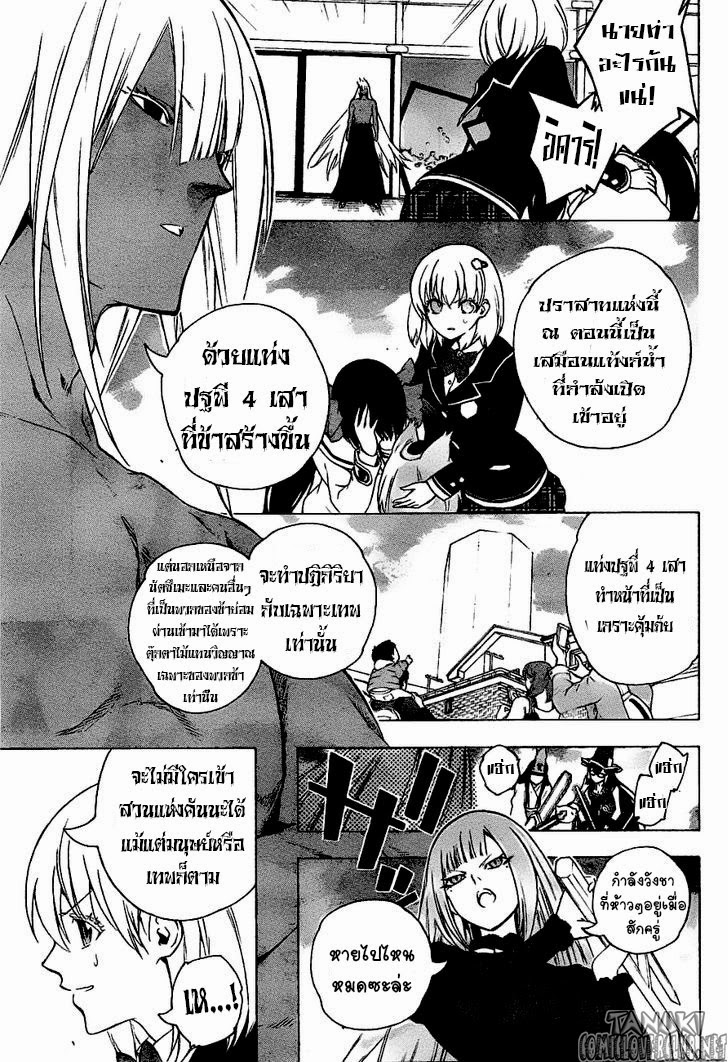 อ่าน Binbougami ga!