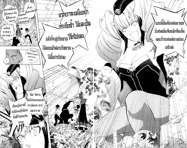 อ่าน Binbougami ga!