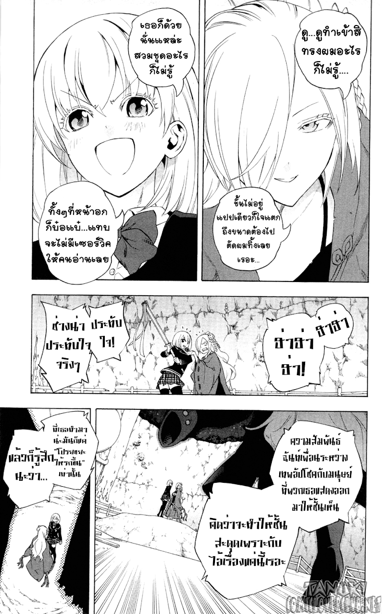 อ่าน Binbougami ga!