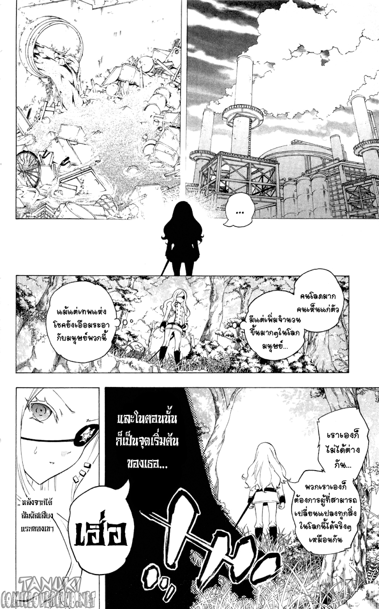 อ่าน Binbougami ga!