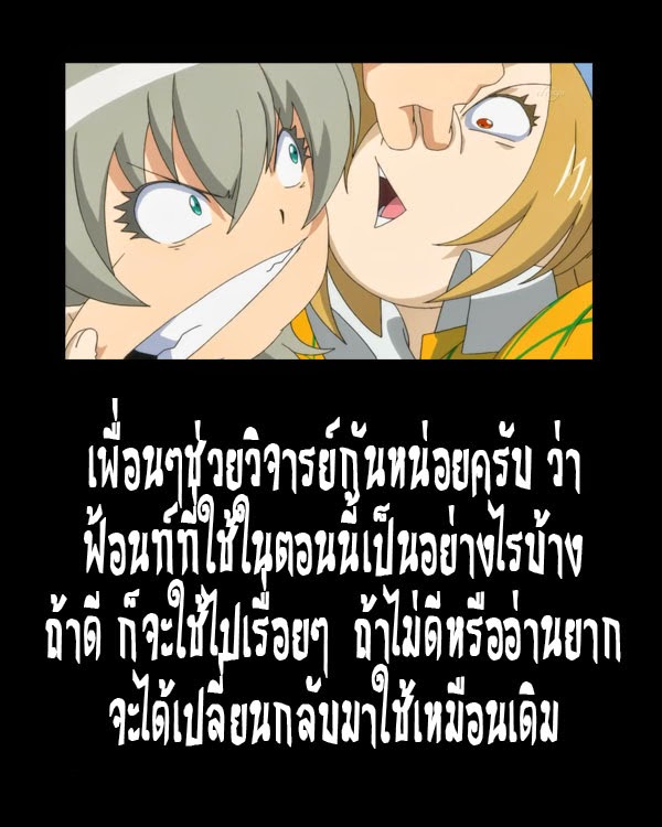 อ่าน Binbougami ga!