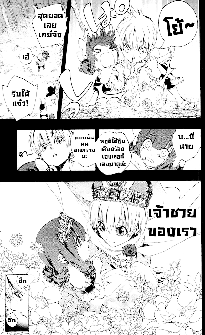 อ่าน Binbougami ga!