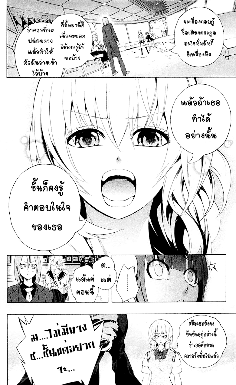 อ่าน Binbougami ga!