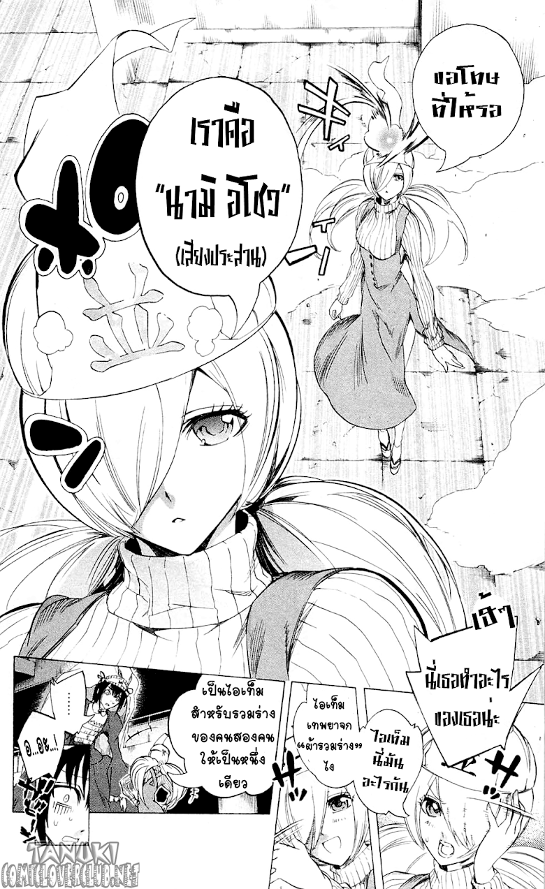 อ่าน Binbougami ga!