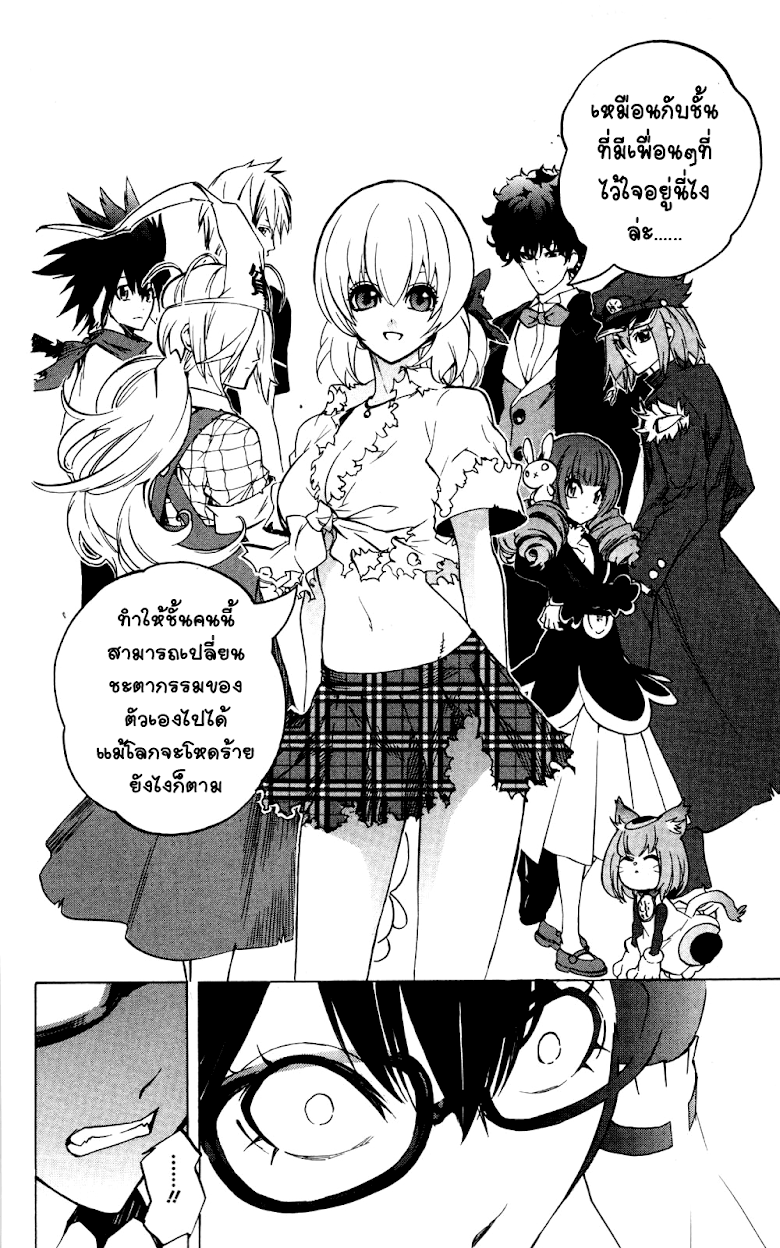 อ่าน Binbougami ga!