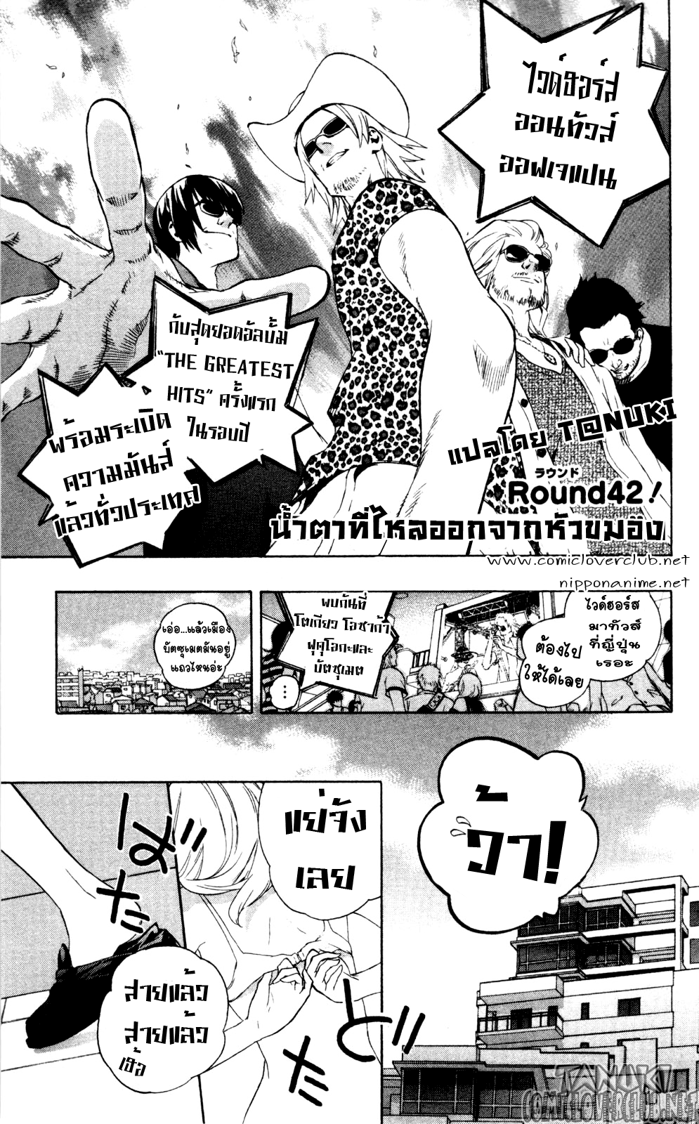 อ่าน Binbougami ga!