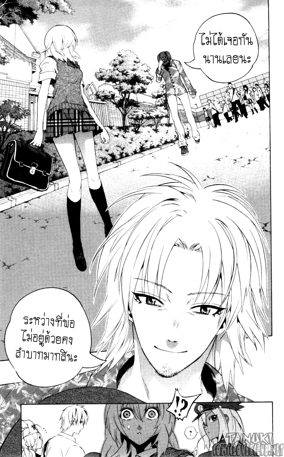 อ่าน Binbougami ga!