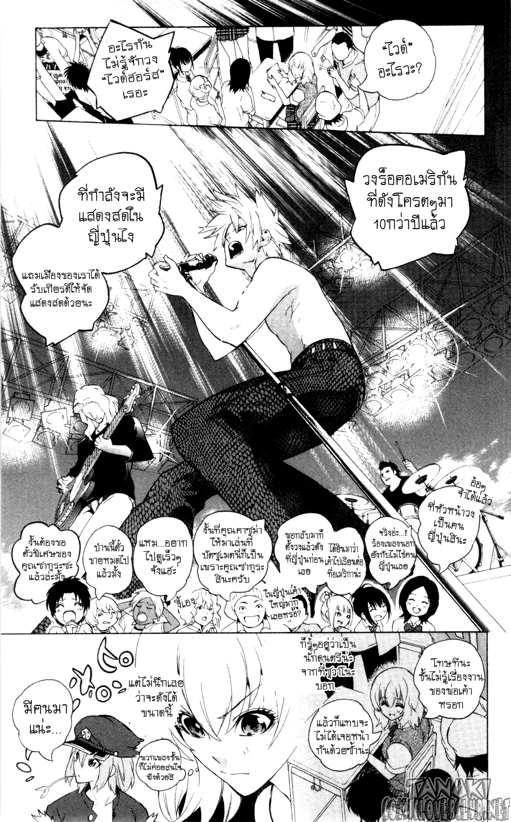 อ่าน Binbougami ga!