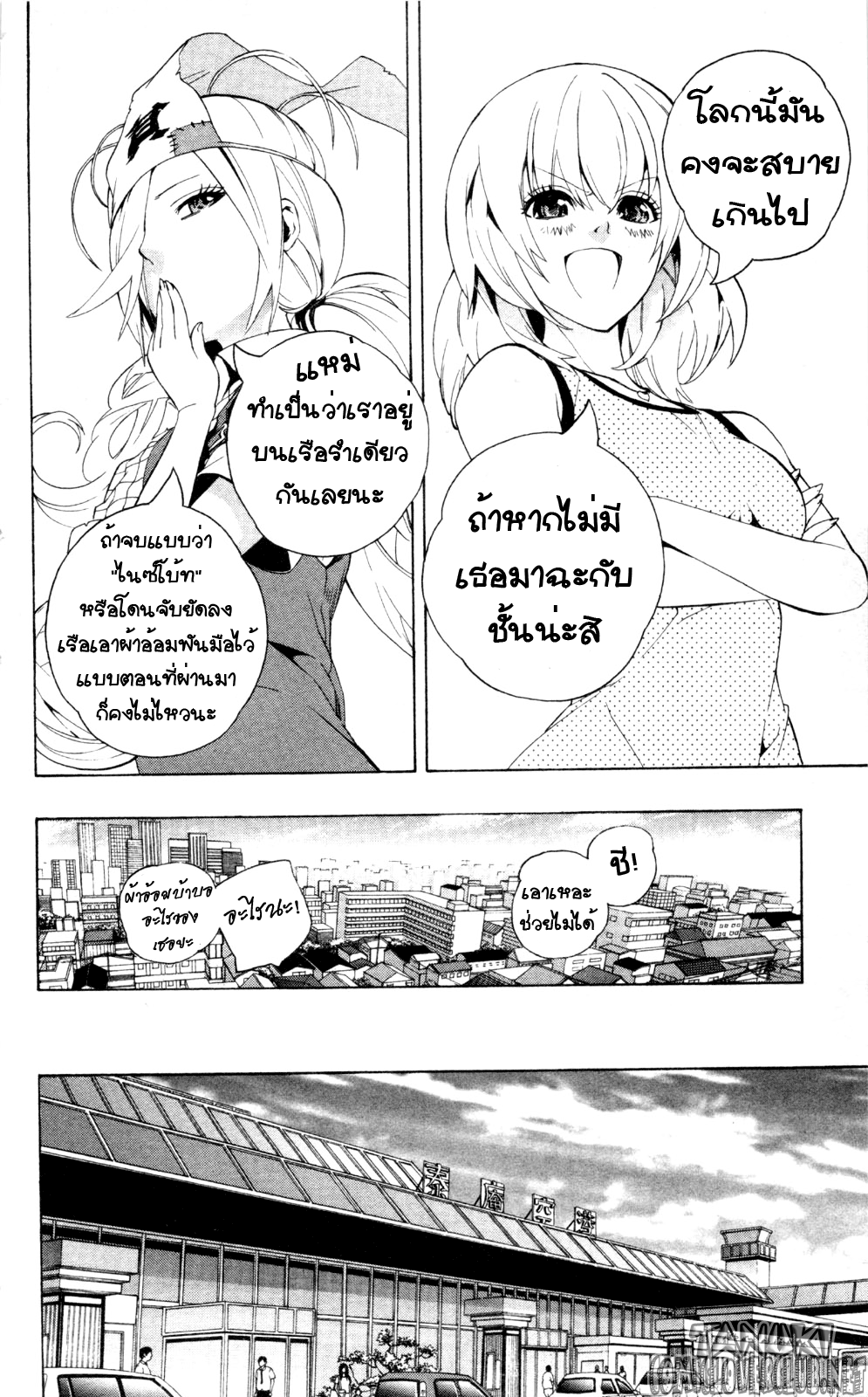 อ่าน Binbougami ga!