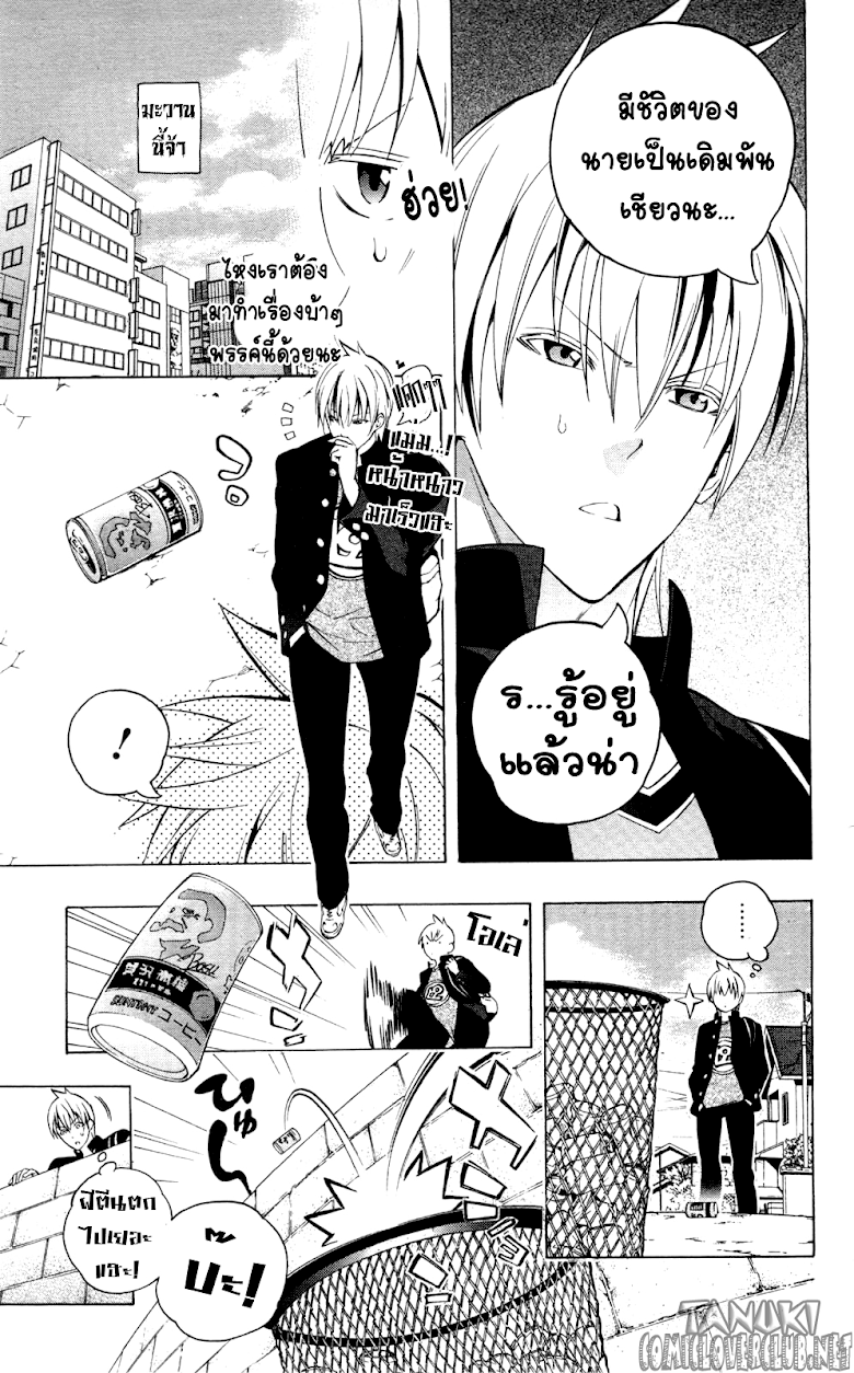 อ่าน Binbougami ga!