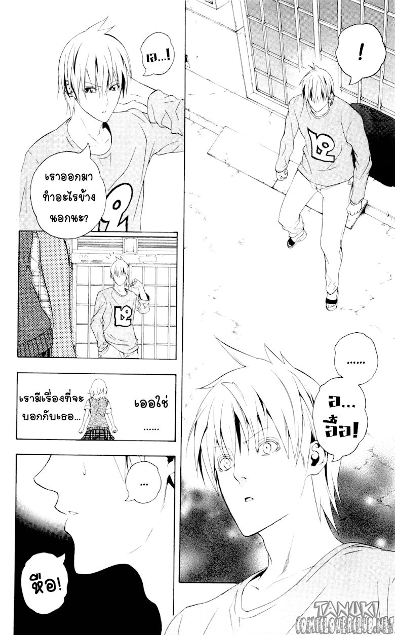 อ่าน Binbougami ga!