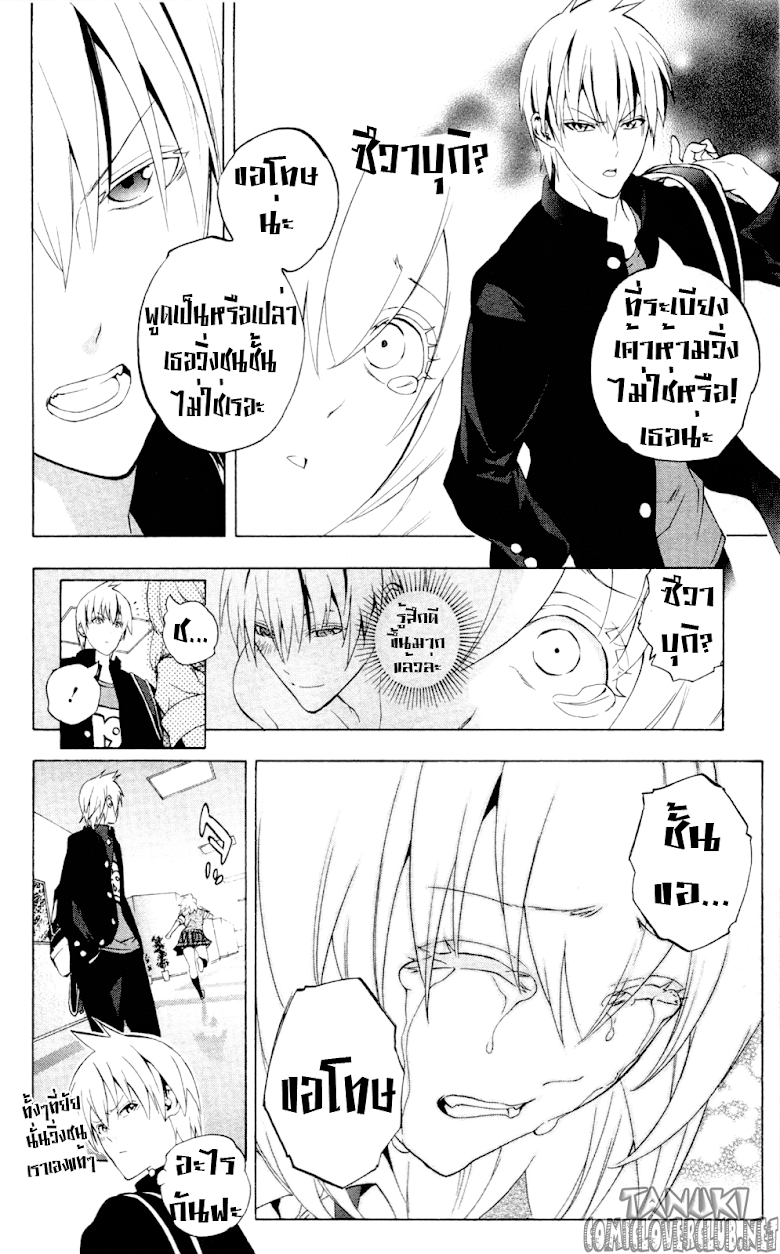 อ่าน Binbougami ga!