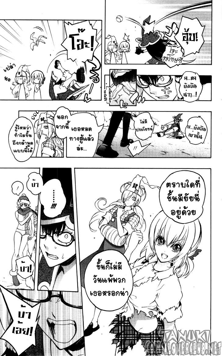 อ่าน Binbougami ga!