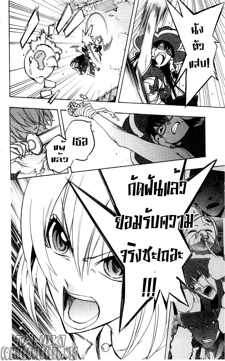 อ่าน Binbougami ga!