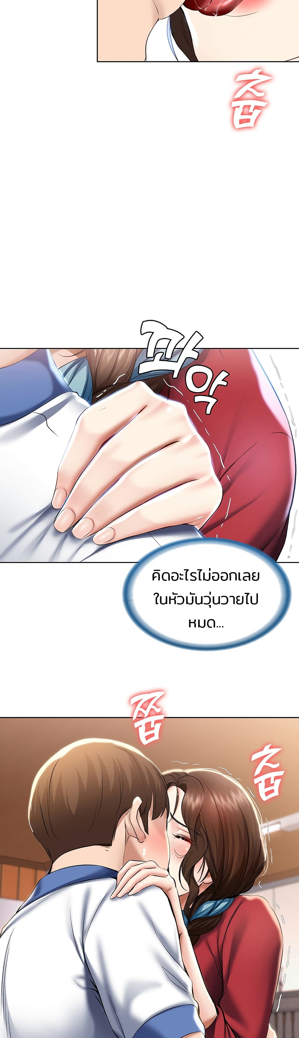 อ่านมังงะ การ์ตูน