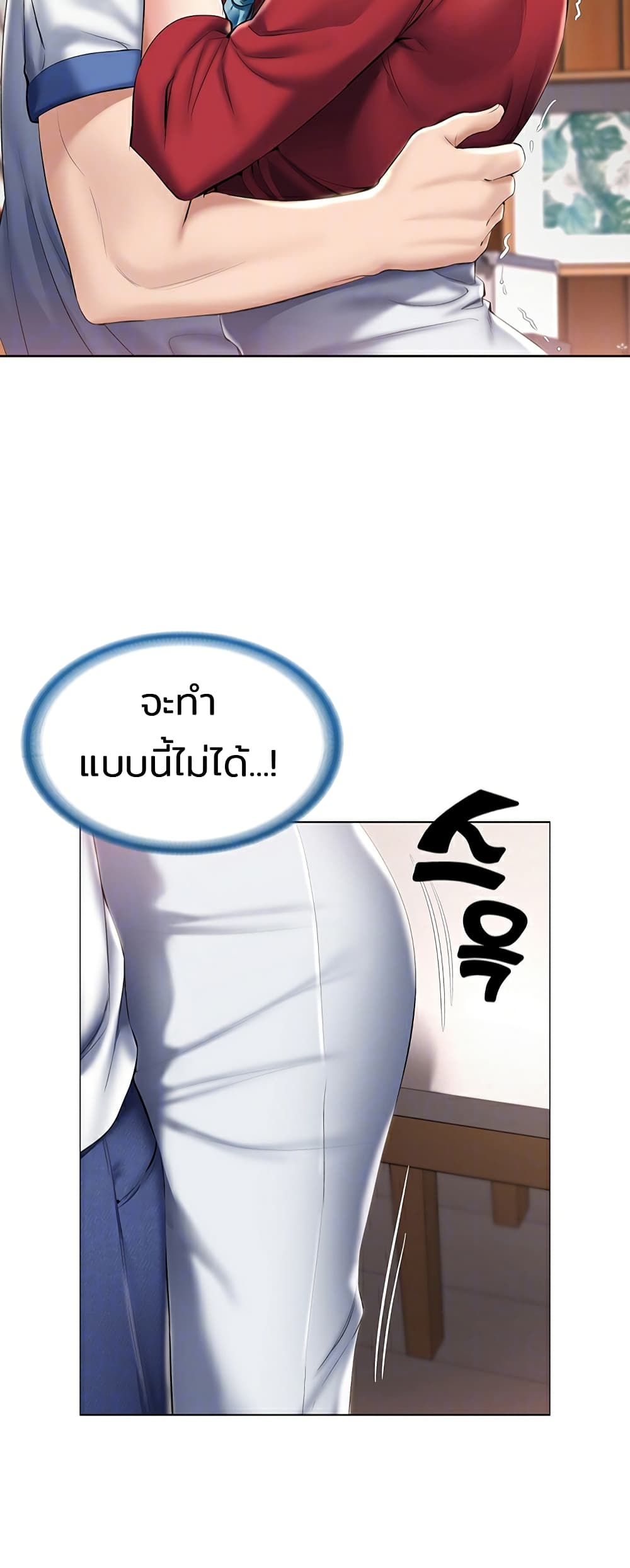 อ่านมังงะ การ์ตูน